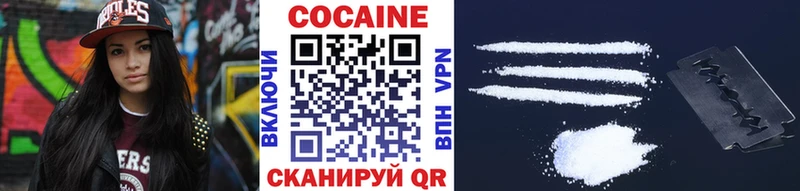 КОКАИН 98%  мега ССЫЛКА  Харовск 
