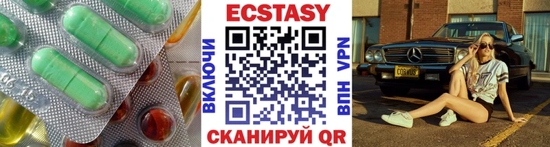 блэк спрут ТОР  купить  цена  Харовск  ЭКСТАЗИ 99% 
