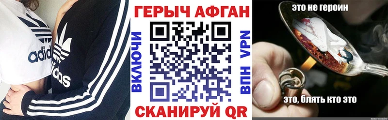 ОМГ ОМГ ТОР  Харовск  ГЕРОИН хмурый 