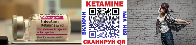 купить закладку Харовск КЕТАМИН ketamine