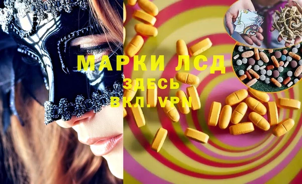 амфетамин Калининец