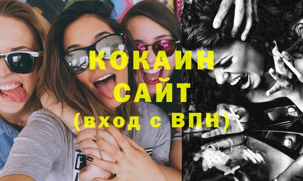 винт Гусиноозёрск
