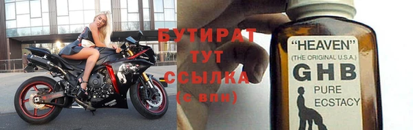 ешки Куйбышев