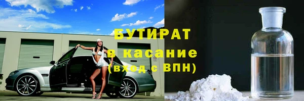 ешки Куйбышев