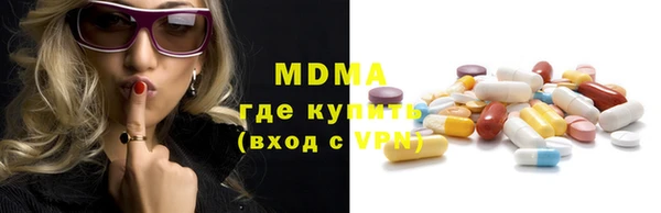 альфа пвп Чита