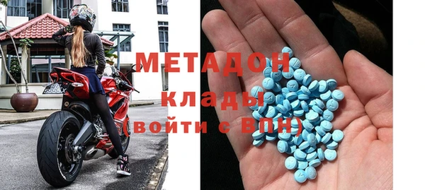 альфа пвп Чита