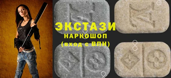 ешки Куйбышев