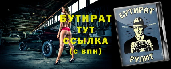 MESCALINE Фёдоровский