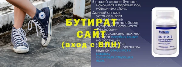 шишки Верхний Тагил