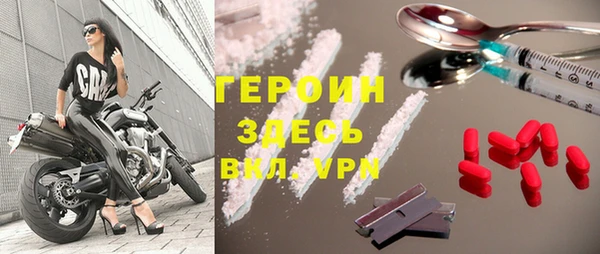 винт Гусиноозёрск