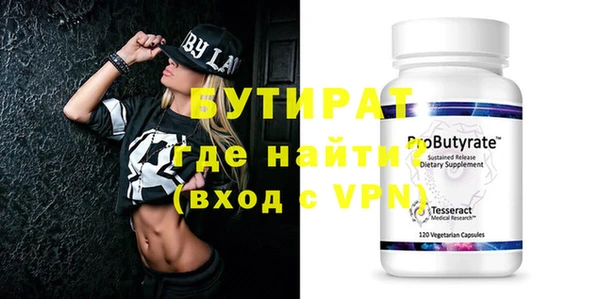 ешки Куйбышев
