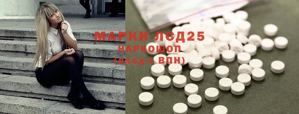 трава Кулебаки