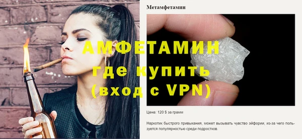 трава Кулебаки