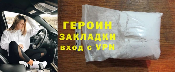 трава Кулебаки