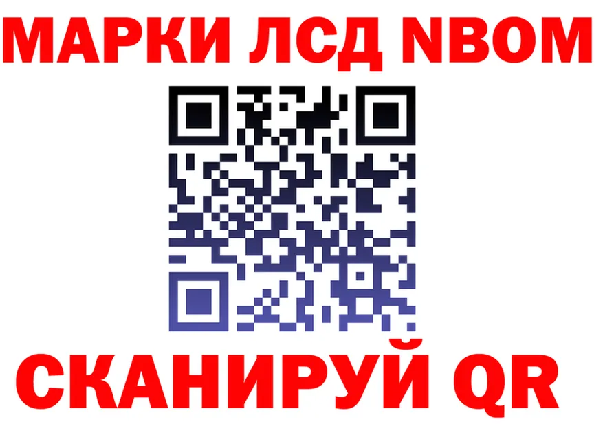 МЕФ VHQ зеркало площадка мега Харовск