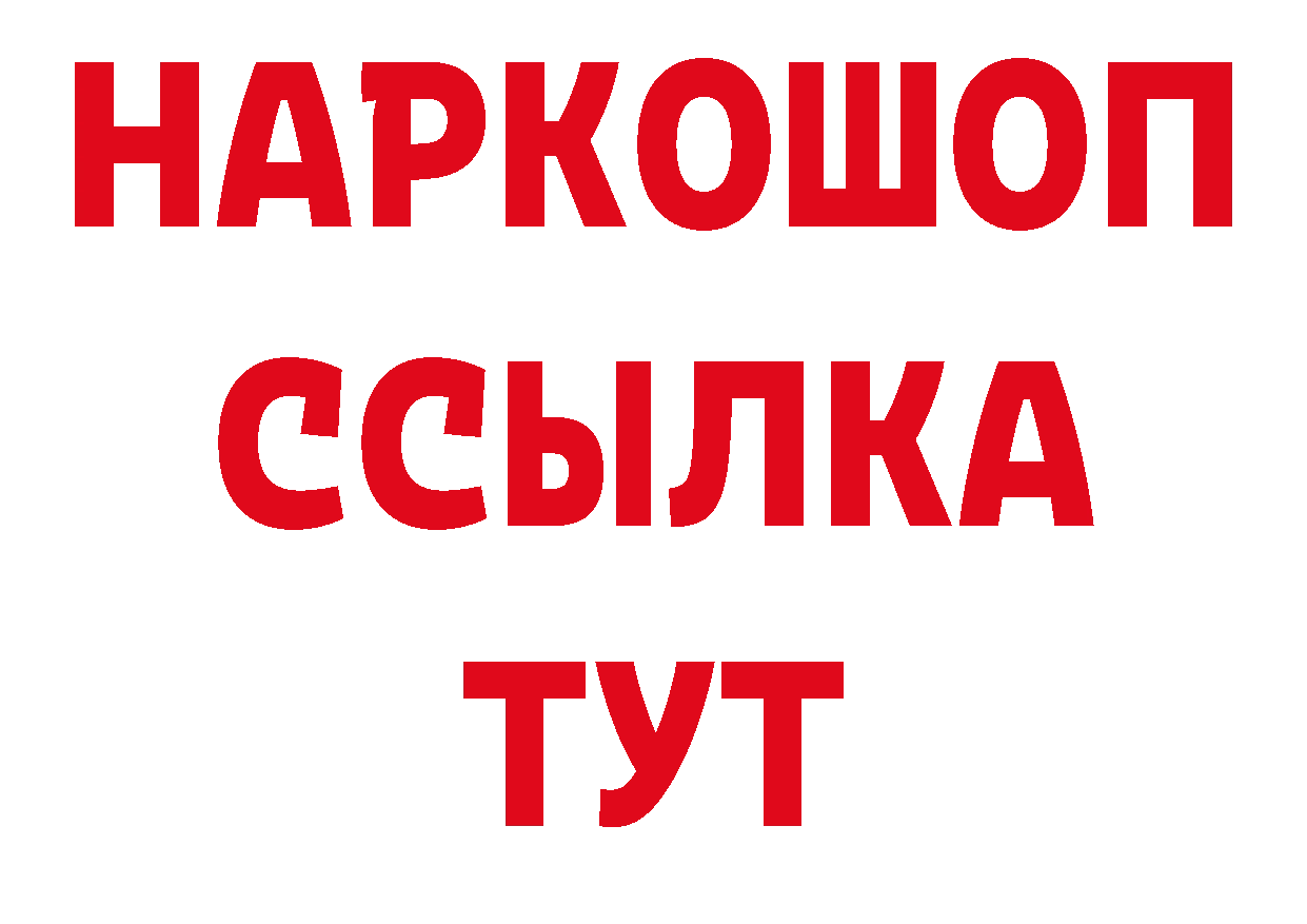 Псилоцибиновые грибы MAGIC MUSHROOMS вход даркнет blacksprut Харовск