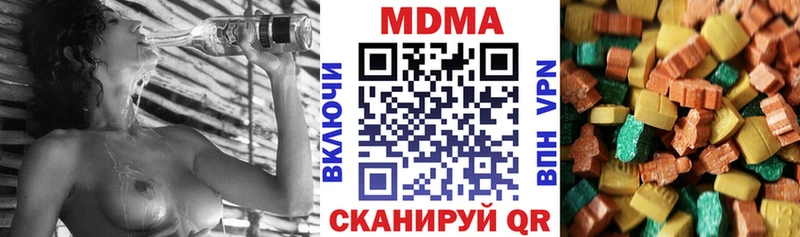 хочу наркоту Харовск MDMA VHQ