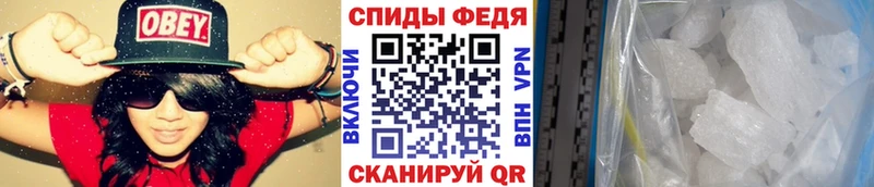 МЕТАМФЕТАМИН пудра  Харовск 