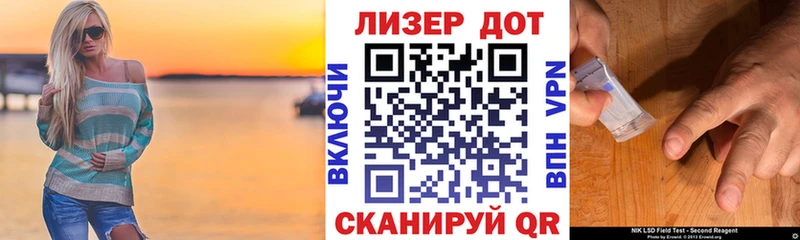 Марки NBOMe 1500мкг  Харовск 