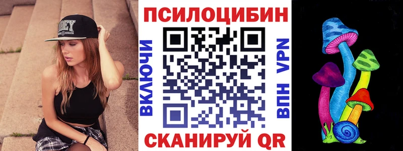 закладки Харовск Псилоцибиновые грибы ЛСД