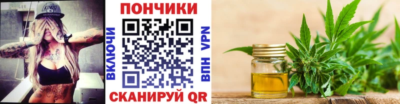 МАРИХУАНА сатива  Харовск 